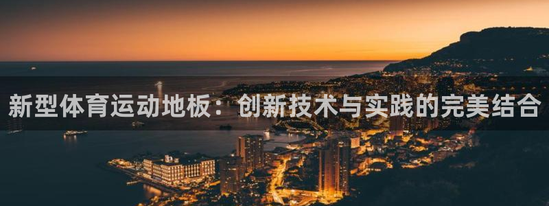米兰体育入口