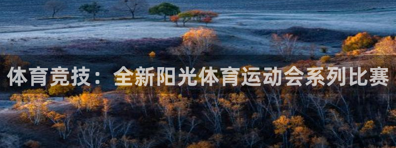 米兰体育最新版下载