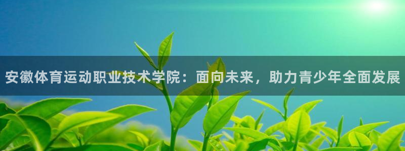米兰体育中心