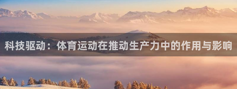 米兰体育综合官网