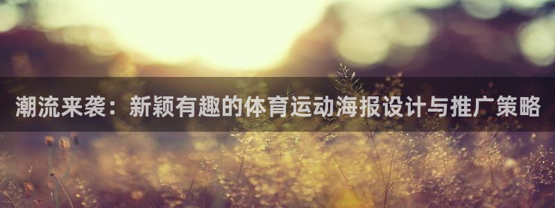 米兰体育怎么样