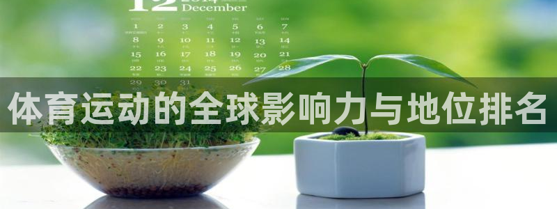 米兰体育官网