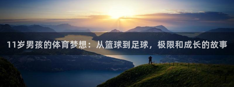 米兰体育官方下载入口
